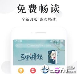 皇冠新体育